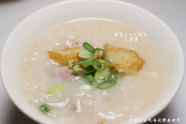 華泰王子大飯店-九華樓:華泰王子大飯店『九華樓』全鴨匯/一鴨9吃/捷運中山國小站