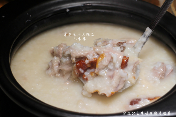 華泰王子大飯店-九華樓:華泰王子大飯店『九華樓』全鴨匯/一鴨9吃/捷運中山國小站