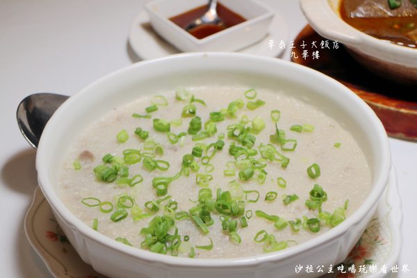 華泰王子大飯店-九華樓:華泰王子大飯店『九華樓』全鴨匯/一鴨9吃/捷運中山國小站