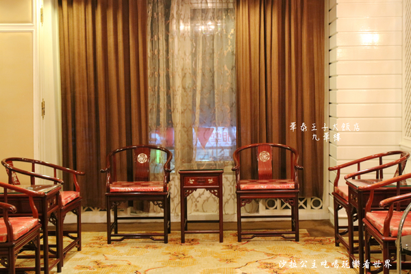 華泰王子大飯店-九華樓:華泰王子大飯店『九華樓』全鴨匯/一鴨9吃/捷運中山國小站