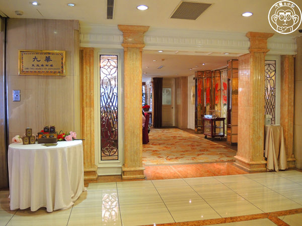 華泰王子大飯店-九華樓：呷飽祙【台北中山･華泰王子大飯店九華樓】讓人流口水的華泰片皮鴨