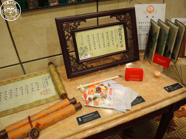 華泰王子大飯店-九華樓：呷飽祙【台北中山･華泰王子大飯店九華樓】讓人流口水的華泰片皮鴨