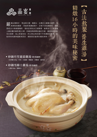 20160421_AH_TTE旅展DM-3600館內版(正面)5-01(1)(1)