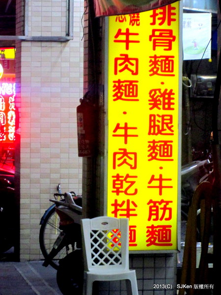 cm20130925___bb46cfa2a6199c6d4968322593b