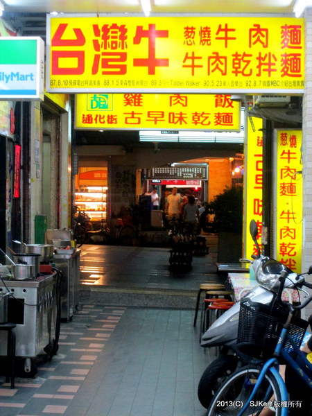 cm20130925___0d1b0b47868eff5523ea49a0822