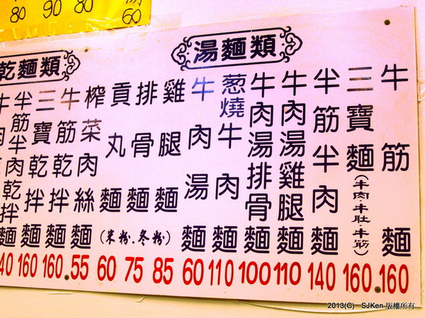 cm20130925___6a07b972596611ee1f69ea0c055