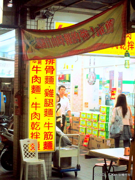 cm20130925___05f7361ff330857b9294643a4ed