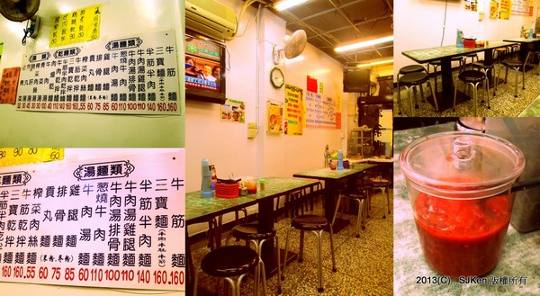 cm20130925___a7b62e6fb68fc5d5b455b13702f