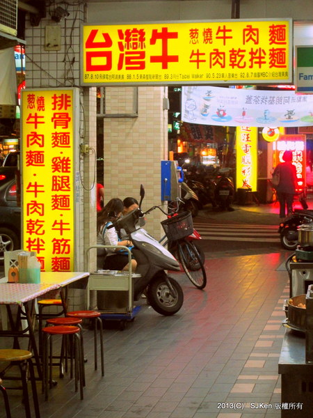 cm20130925___9ed2fdaee3e62f1703b6a7de3da