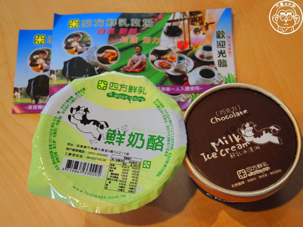 四方牧場：作伙來企投【苗栗竹南･四方鮮乳休閒牧場】哞〜