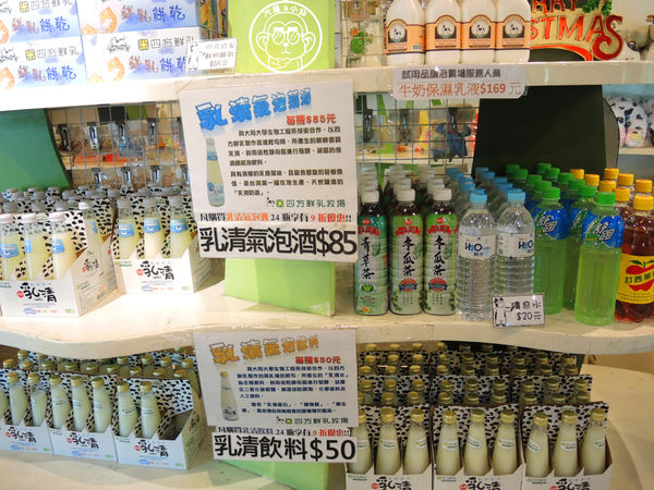 四方牧場：作伙來企投【苗栗竹南･四方鮮乳休閒牧場】哞〜