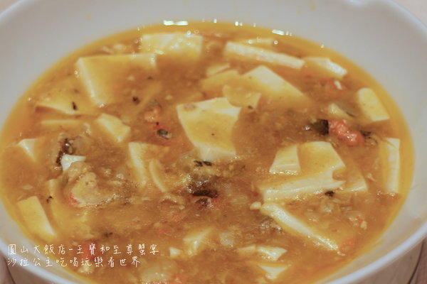 圓山大飯店:滬上品蟹第一家『王寶和至尊蟹宴』10/9號台北圓山大飯店登場