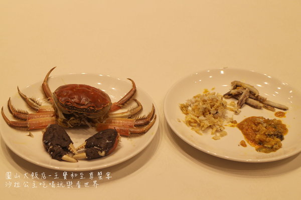 圓山大飯店:滬上品蟹第一家『王寶和至尊蟹宴』10/9號台北圓山大飯店登場