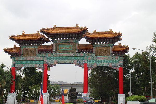 圓山大飯店:滬上品蟹第一家『王寶和至尊蟹宴』10/9號台北圓山大飯店登場