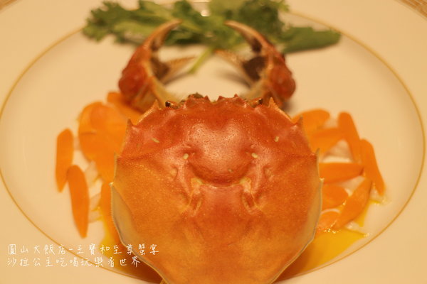 圓山大飯店:滬上品蟹第一家『王寶和至尊蟹宴』10/9號台北圓山大飯店登場