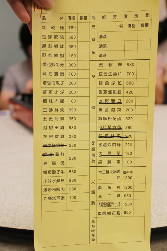 合江街89活海產