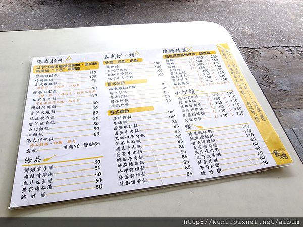 GRD3 24042014 家鴻燒鵝 (2).JPG