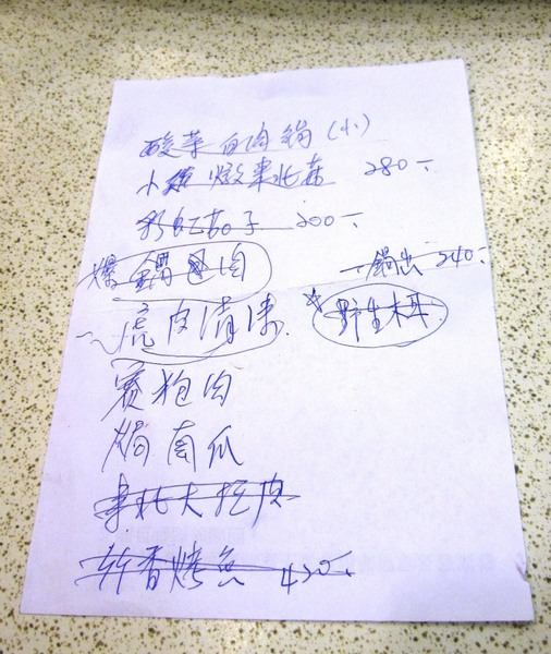 東北金稻子酸白菜火鍋：東北金稻子酸白菜火鍋 - 推薦酸白菜火鍋~