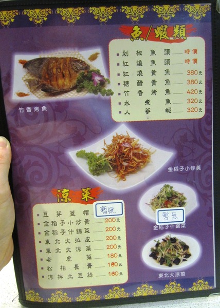 東北金稻子酸白菜火鍋：東北金稻子酸白菜火鍋 - 推薦酸白菜火鍋~