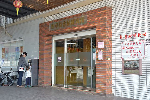 四草綠色隧道48