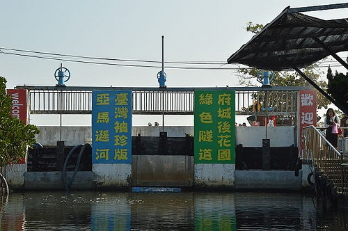 四草綠色隧道07