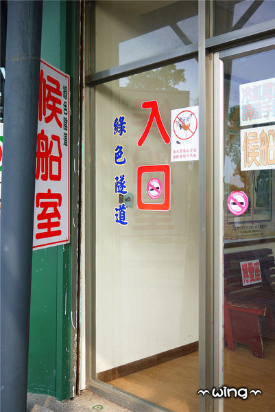 四草綠色隧道：［台南安南區］台灣袖珍版亞馬遜河。【四草綠色隧道】紅樹林生態園區(台江國家公園/大眾廟景點)