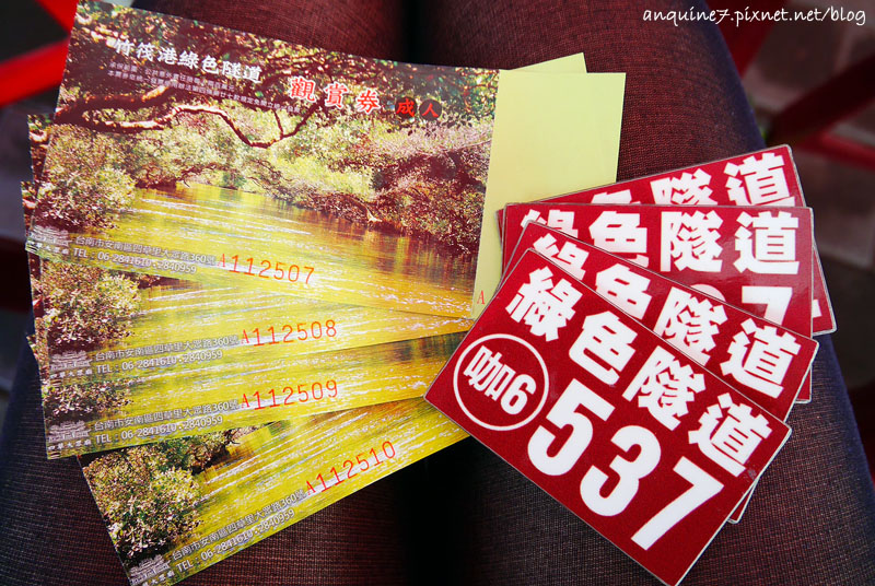 廖西瓜@台南安南區四草紅樹林綠色隧道台版亞馬遜2