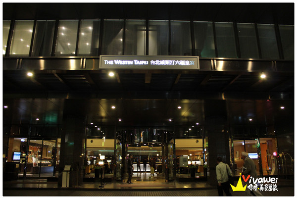 六福皇宮飯店-留園:台北中山區|黃金蟲草什菌鍋_斯里蘭卡大沙公『六福皇宮飯店-留園』