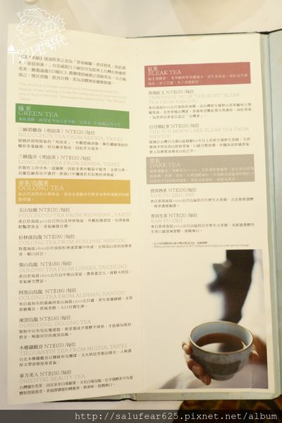 後少女時代　六福皇宮　留園上海料理