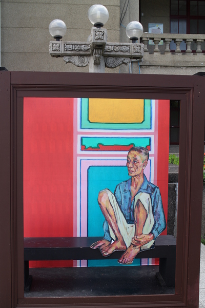 國美館藝想世界：2014新北市兒童藝術節「國美館藝想世界」(板橋435藝文中心)