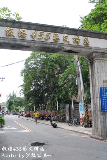 國美館藝想世界：2014新北市兒童藝術節「國美館藝想世界」(板橋435藝文中心)