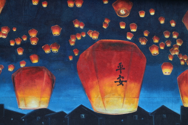 國美館藝想世界：2014新北市兒童藝術節「國美館藝想世界」(板橋435藝文中心)