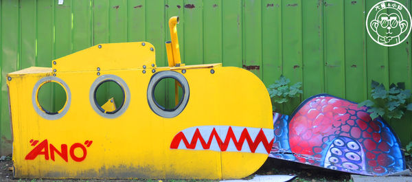 板橋435藝文特區：作伙來企投【新北板橋･435藝文特區】可以玩一整天的免費遊樂場