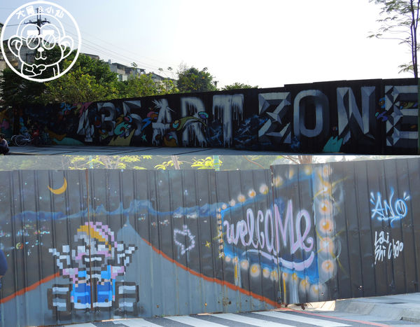 板橋435藝文特區：作伙來企投【新北板橋･435藝文特區】可以玩一整天的免費遊樂場