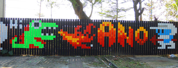 板橋435藝文特區：作伙來企投【新北板橋･435藝文特區】可以玩一整天的免費遊樂場