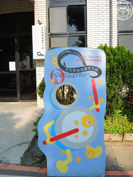 板橋435藝文特區：作伙來企投【新北板橋･435藝文特區】可以玩一整天的免費遊樂場