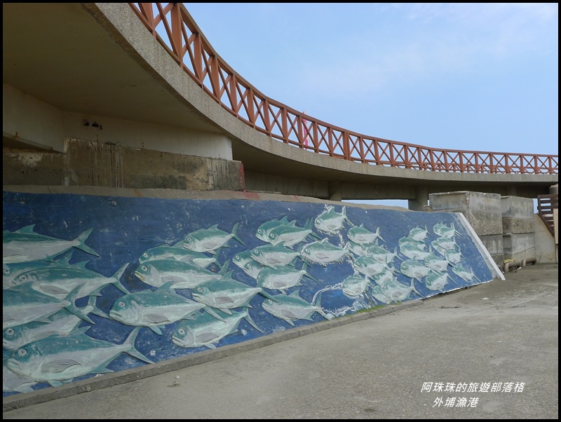 外埔漁港18.JPG