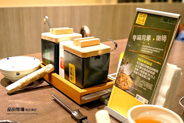 品田牧場(南京東店)：【愛評網口碑體驗】美味創意豬排 ✿✿ 品田牧場 南京東店 ✿✿