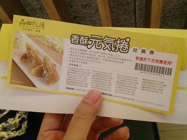 品田牧場(南京東店)：《中山區》品田牧場│爆漿湯包豬排×新式創意炸豬排×夏季新菜色