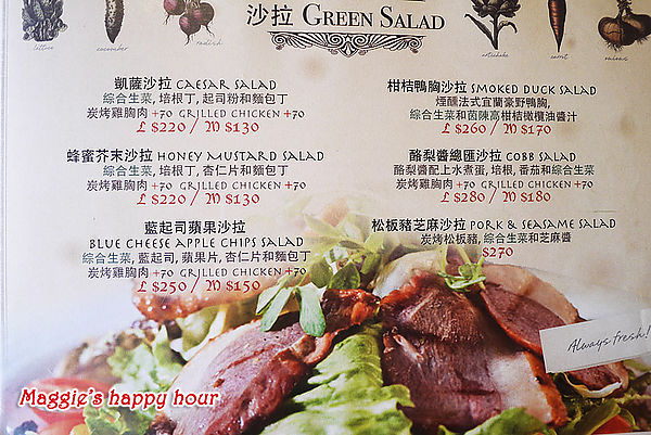 水牛城美式餐廳 BFLO:【水牛城美式餐廳 BFLO】超豪邁的炭烤戰斧豬排。招牌水牛城酸辣雞翅