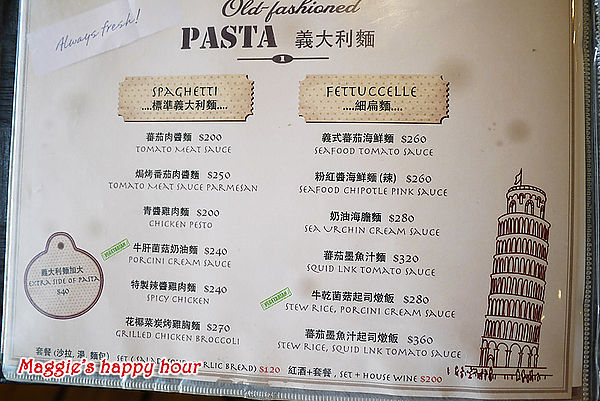 水牛城美式餐廳 BFLO:【水牛城美式餐廳 BFLO】超豪邁的炭烤戰斧豬排。招牌水牛城酸辣雞翅