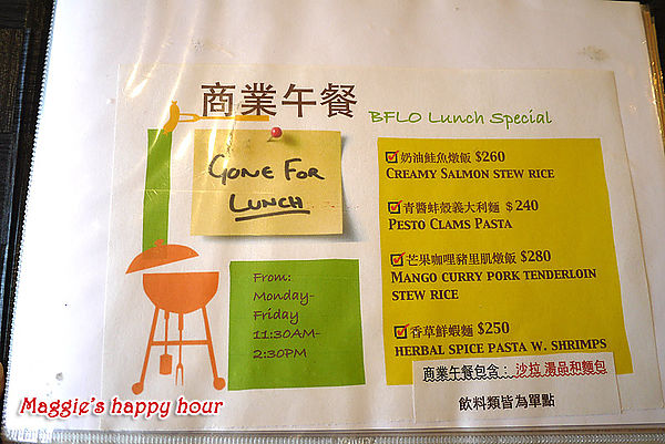 水牛城美式餐廳 BFLO:【水牛城美式餐廳 BFLO】超豪邁的炭烤戰斧豬排。招牌水牛城酸辣雞翅