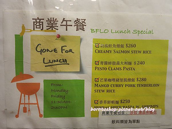 BFLO水牛城餐廳