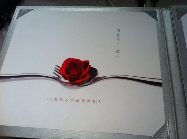 王品台塑牛排(中山店):第一次的王品牛排初體驗