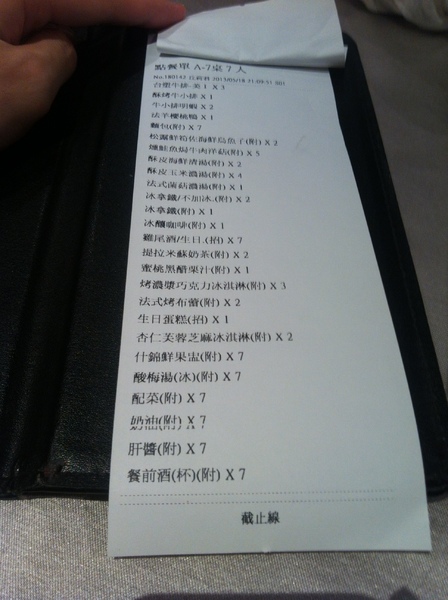 王品台塑牛排(中山店):第一次的王品牛排初體驗