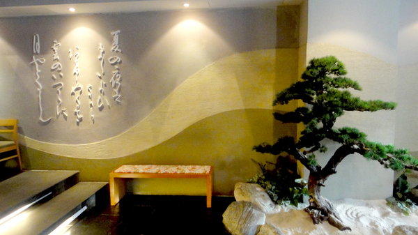 欣葉日本料理(中山店)：【台北中山】CP值超高下午茶BUFFEE！欣葉日本料理！