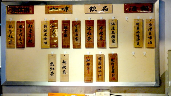 欣葉日本料理(中山店)：【台北中山】CP值超高下午茶BUFFEE！欣葉日本料理！