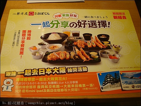 勝博殿(南西店)：［台北中山］勝博殿日式炸豬排｜南西店