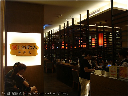 勝博殿(南西店)：［台北中山］勝博殿日式炸豬排｜南西店