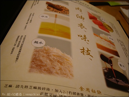 勝博殿(南西店)：［台北中山］勝博殿日式炸豬排｜南西店